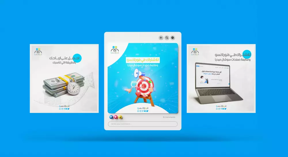 تصميم بوستات ومنشوارات سوشيال ميديا باحترافيه