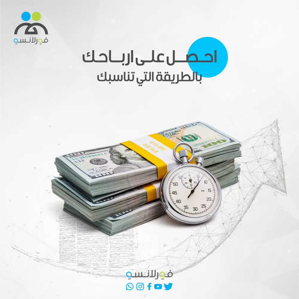 تصميم بوستات ومنشوارات سوشيال ميديا باحترافيه