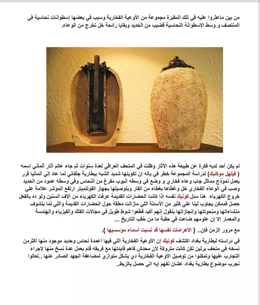 تفريغ صوتيات