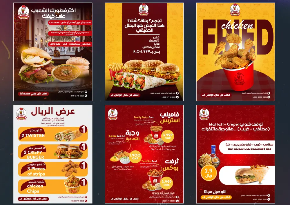 تصميم سوشيال ميديا