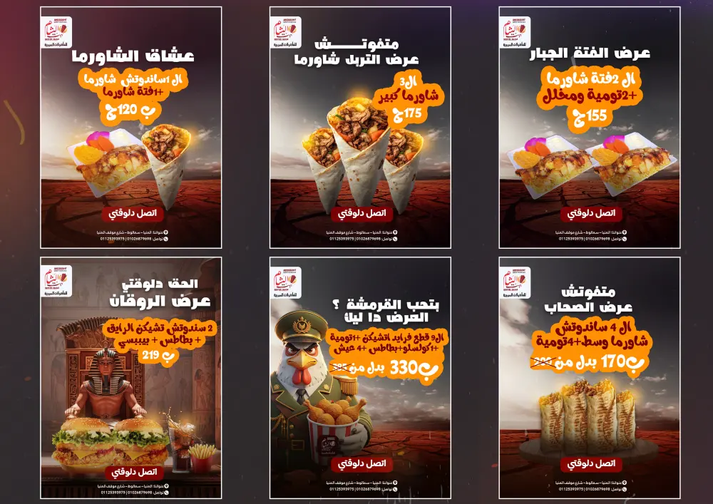 تصميم سوشيال ميديا