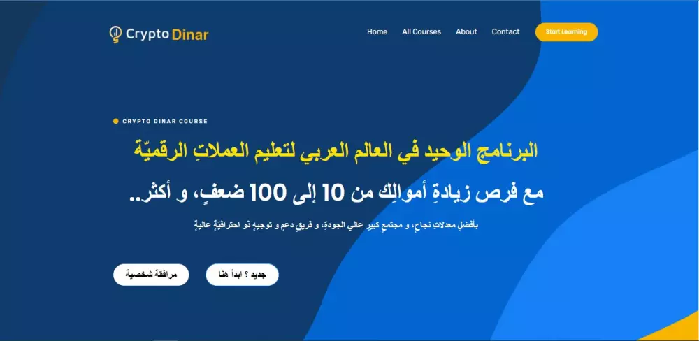 تصميم موقع ووردبريس شخصي او شركه او متجر الكتروني احترافي