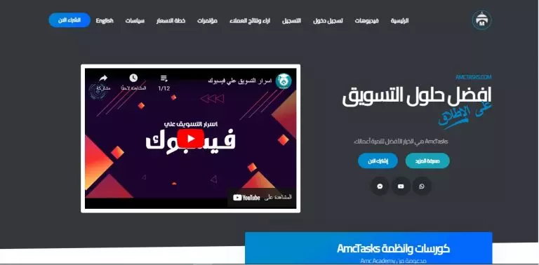 تصميم موقع ووردبريس شخصي او شركه او متجر الكتروني احترافي