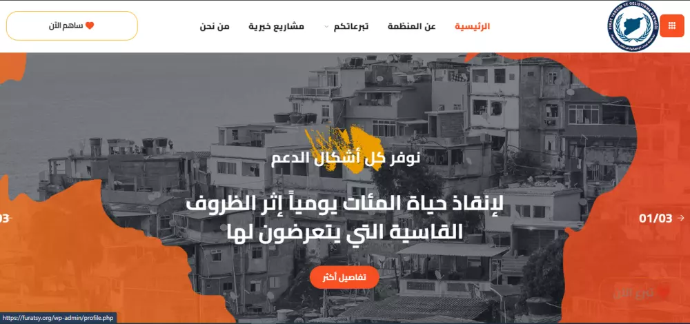 تصميم موقع ووردبريس شخصي او شركه او متجر الكتروني احترافي