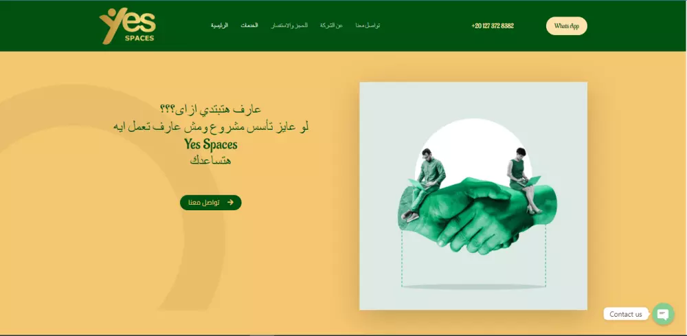 تصميم موقع ووردبريس شخصي او شركه او متجر الكتروني احترافي