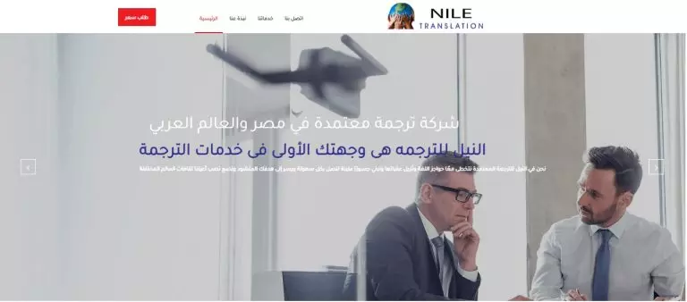 تصميم موقع ووردبريس شخصي او شركه او متجر الكتروني احترافي