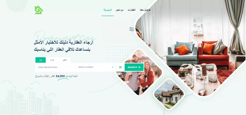 تصميم موقع ووردبريس شخصي او شركه او متجر الكتروني احترافي