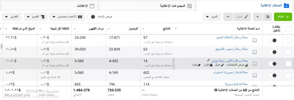 إدارة حسابات التواصل الاجتماعي