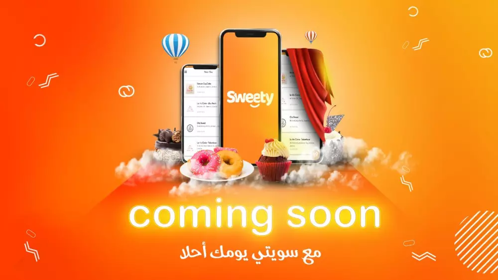 جرافيك ديزاين