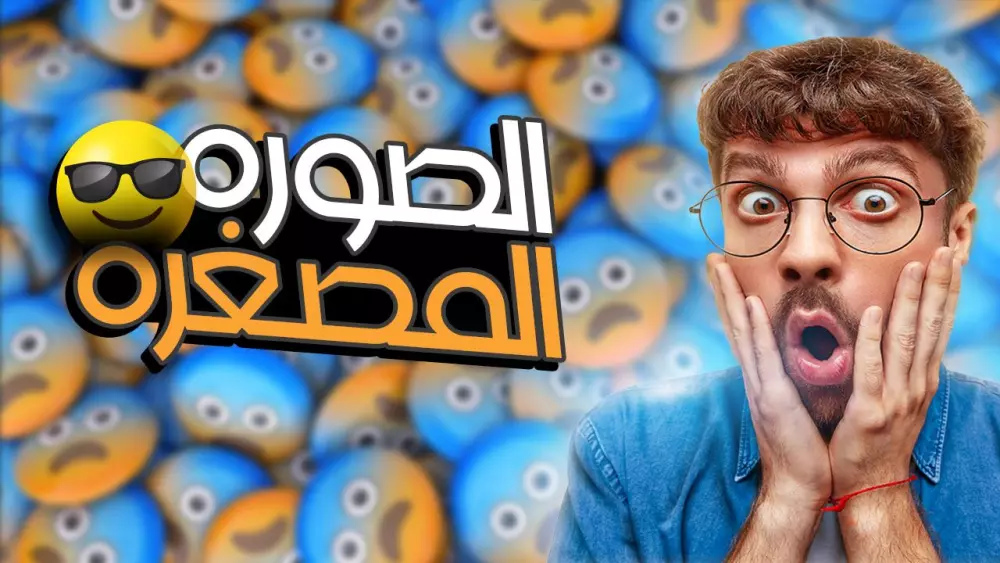 جرافيك ديزاين