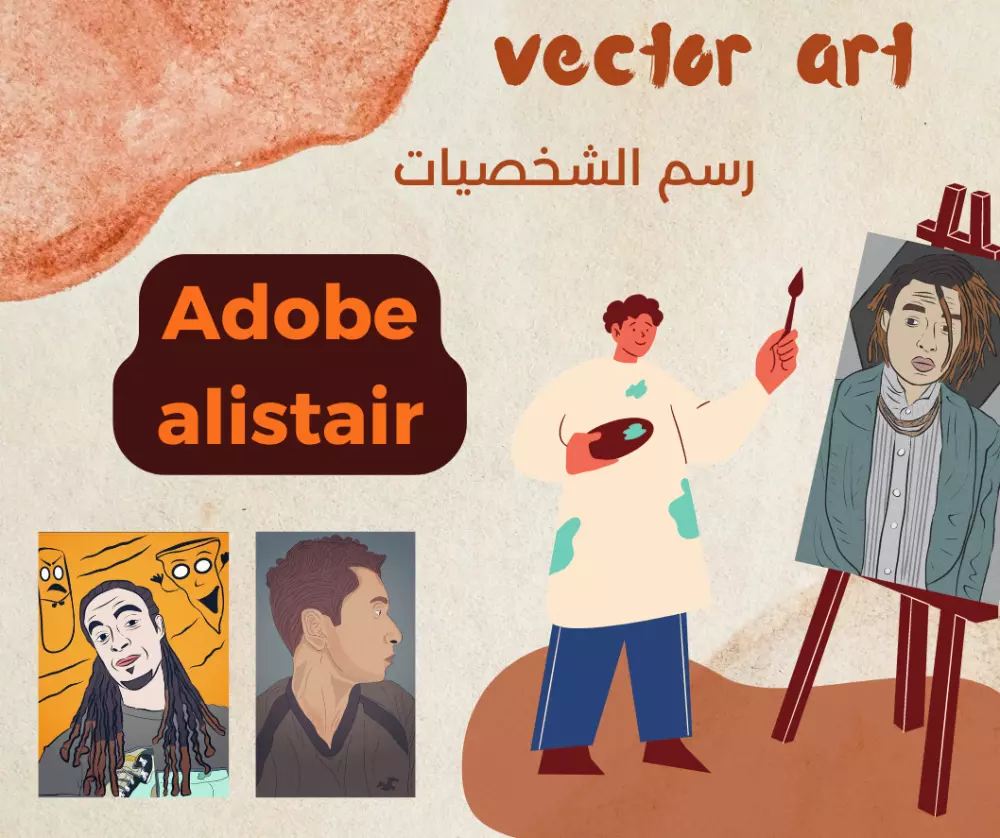 رسم الشخصيات بطريقة كرتونية vector art