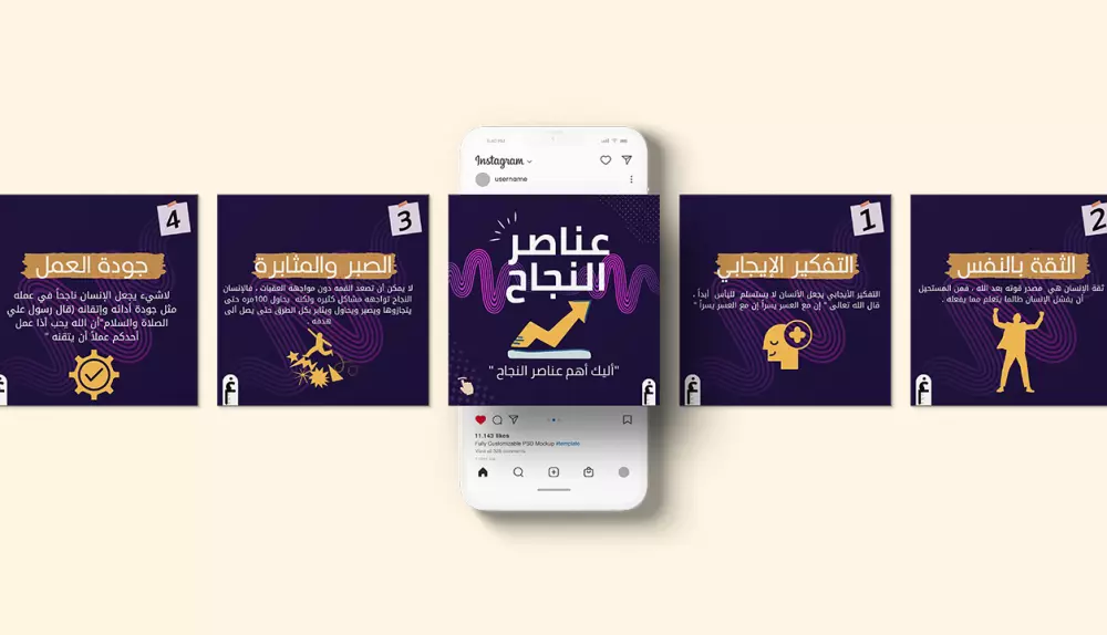 تصميم سوشيال ميديا أحترافي  وبنرات ( أنستقرام _ فيس بوك _ تويتر _ سناب شات والخخخ)