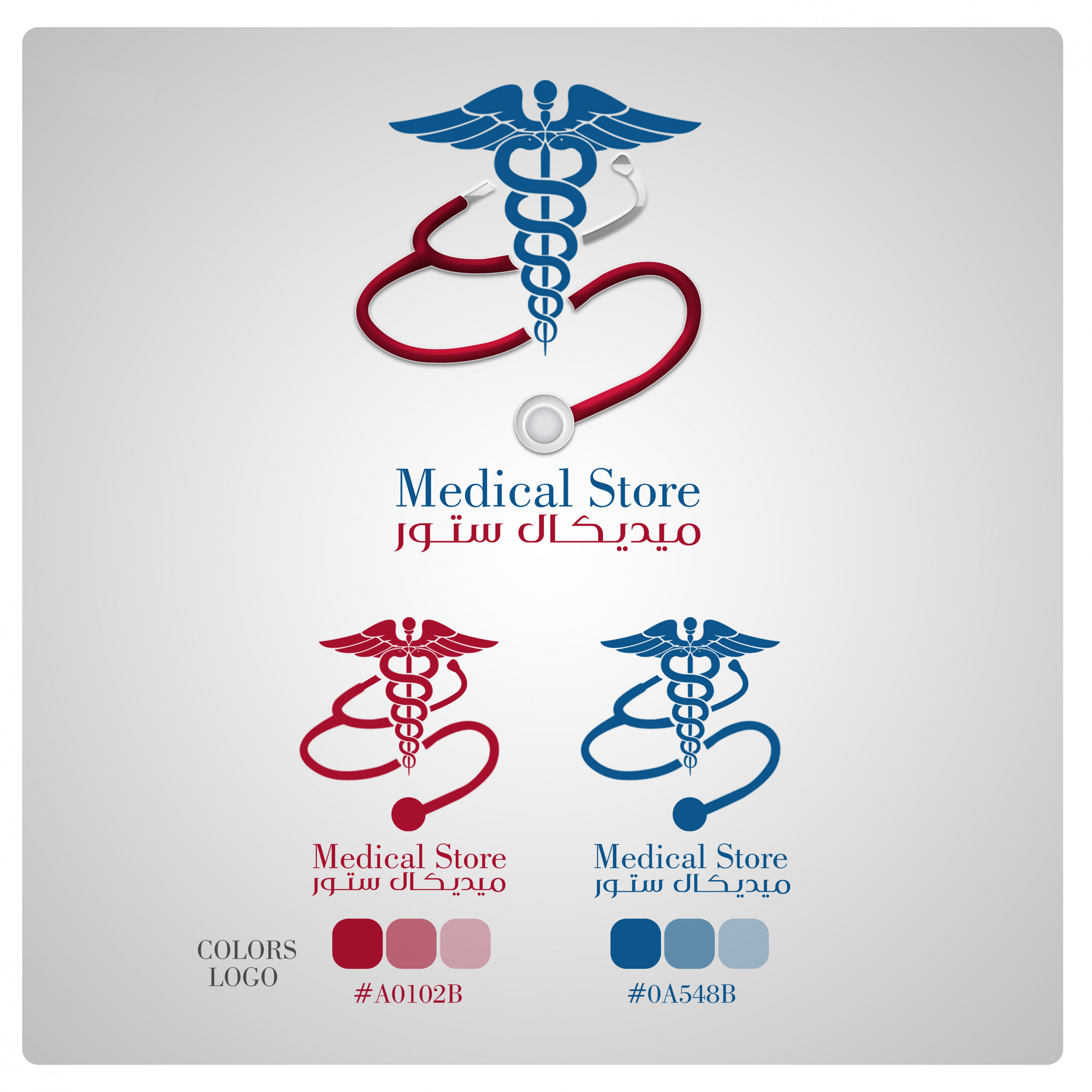 تصميم شعار احترافي لشركتك .