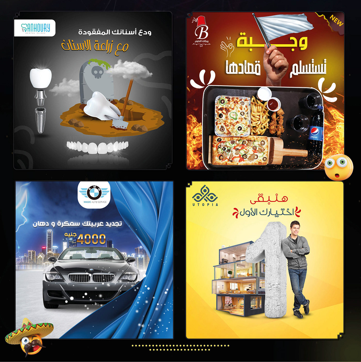 تصميم سوشال ميديا