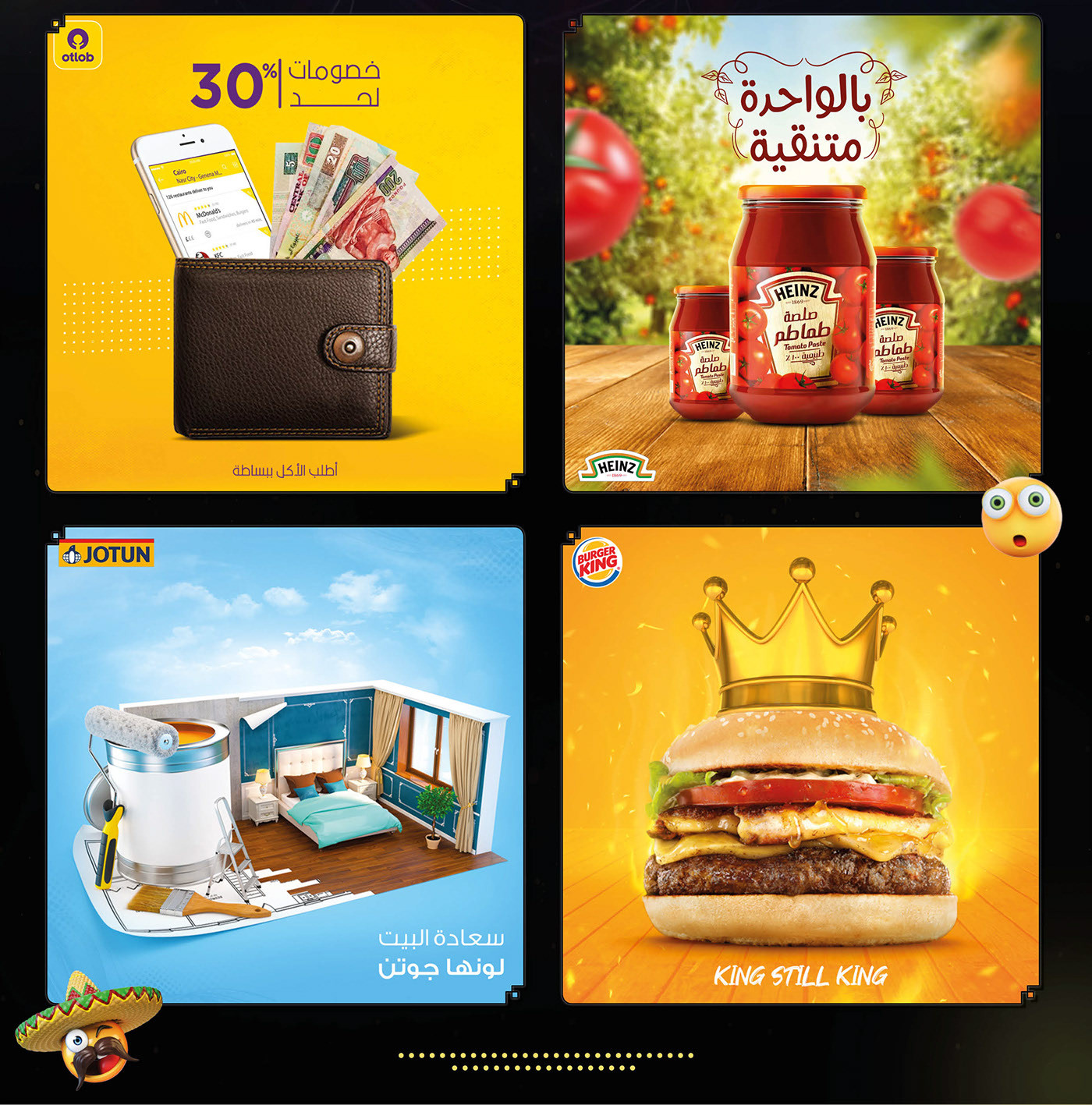 تصميم سوشال ميديا