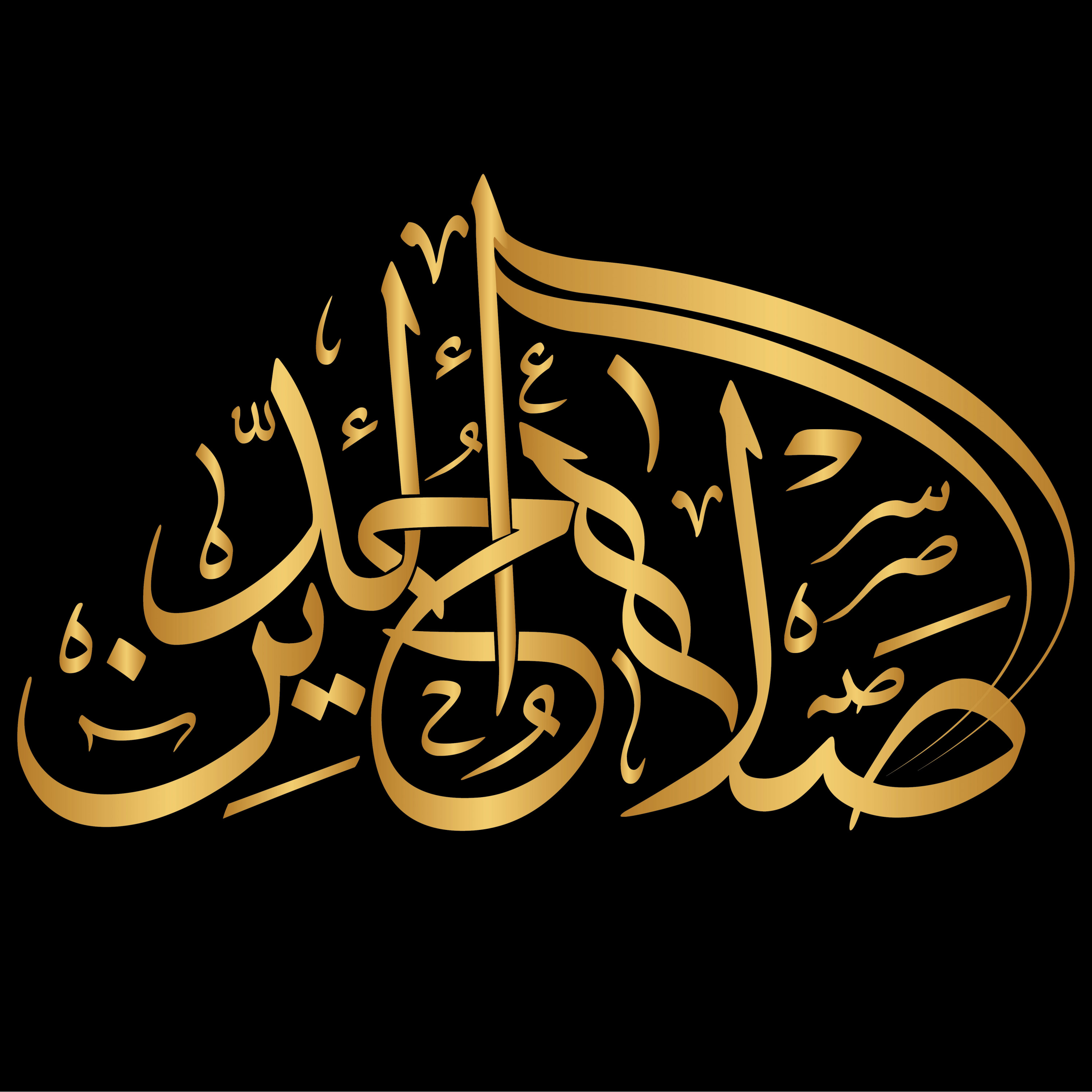 ب5دولار فقط اصمم لك إسمك أو أي عبارة بالخط العربي
