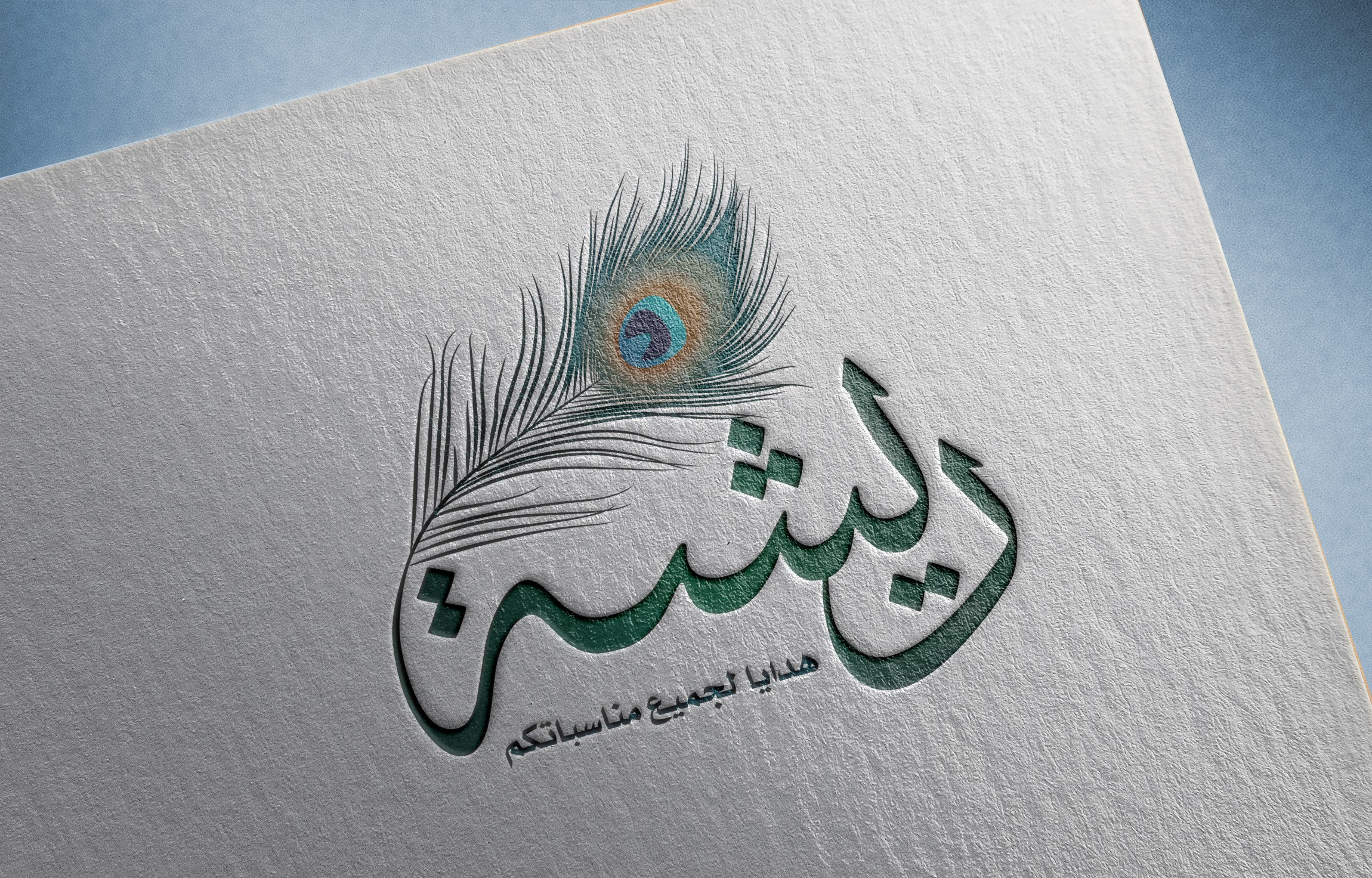 تصميم الشعارات بالخط العربي باحترافية ب 10دولار