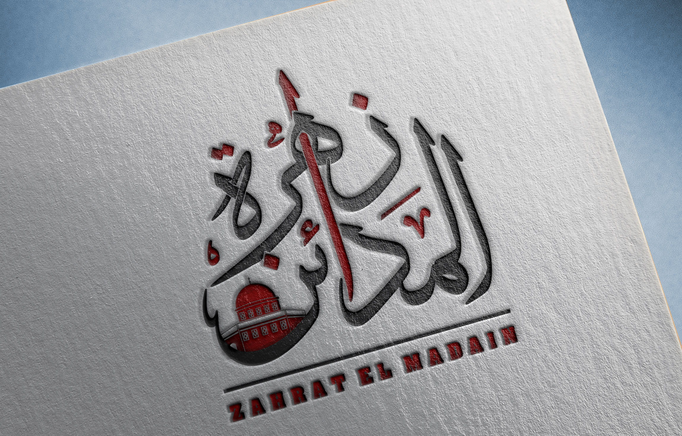 تصميم الشعارات بالخط العربي باحترافية ب 10دولار