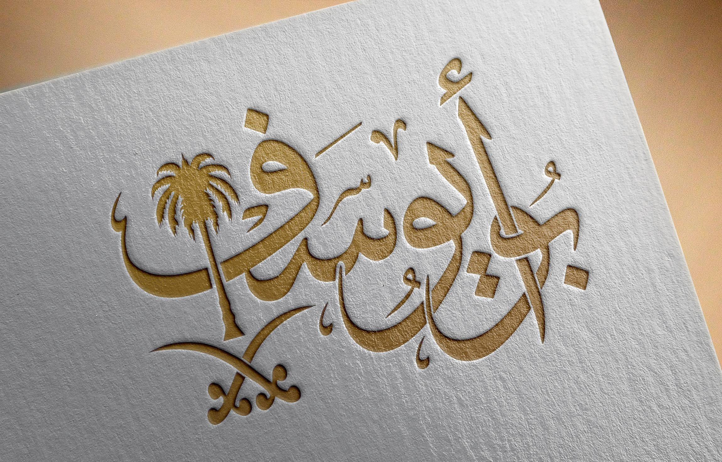 تصميم الشعارات بالخط العربي باحترافية ب 10دولار