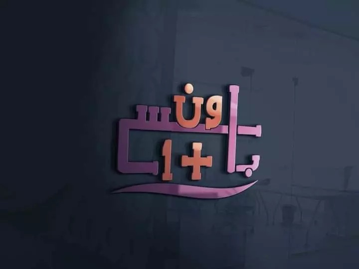 تصميم شعار احترافي بمواصفات عالية