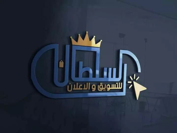 تصميم شعار احترافي بمواصفات عالية