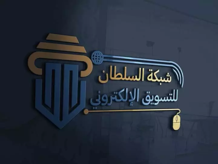 تصميم شعار احترافي بمواصفات عالية