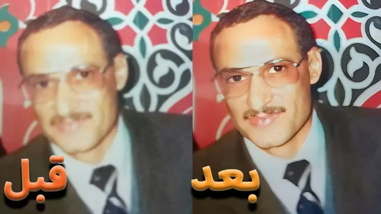 تعديل الصور