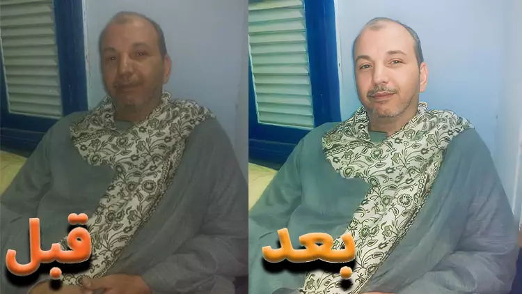 تعديل الصور