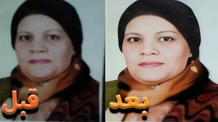تعديل الصور