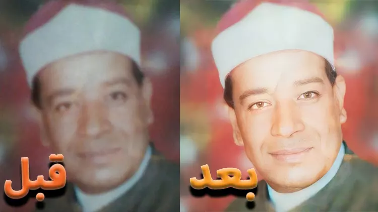 التعديل علي الصور