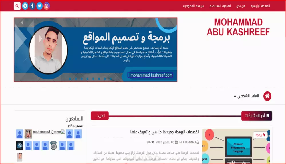 انشاء مدونة بلوجر متكاملة