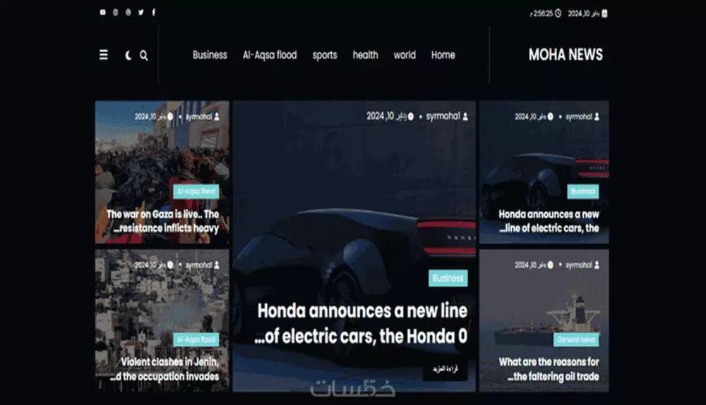 انشئ موقع على ووردريس بشكل احترافي