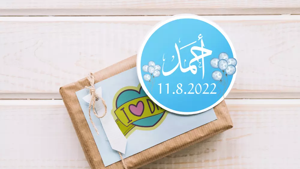 تصميم ستيكرات وأغلفة لعبوات