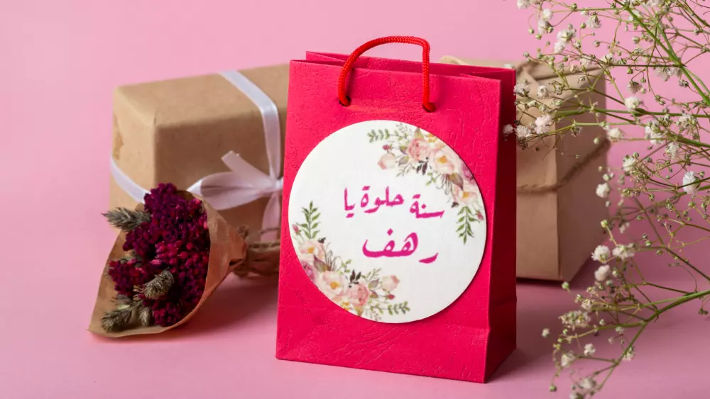 تصميم ستيكرات وأغلفة لعبوات