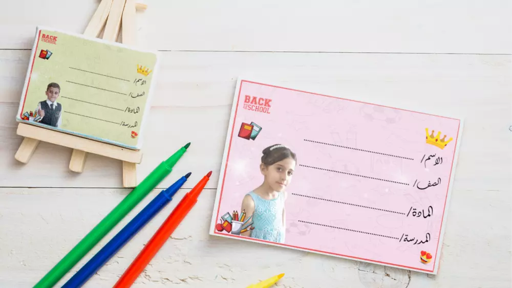 تصميم ستيكرات وأغلفة لعبوات