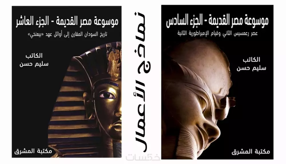 أصمم لك غلاف كتابك الإلكتروني - خدمة احترافية