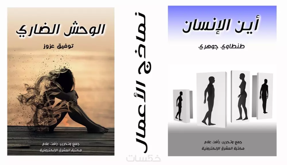 أصمم لك غلاف كتابك الإلكتروني - خدمة احترافية