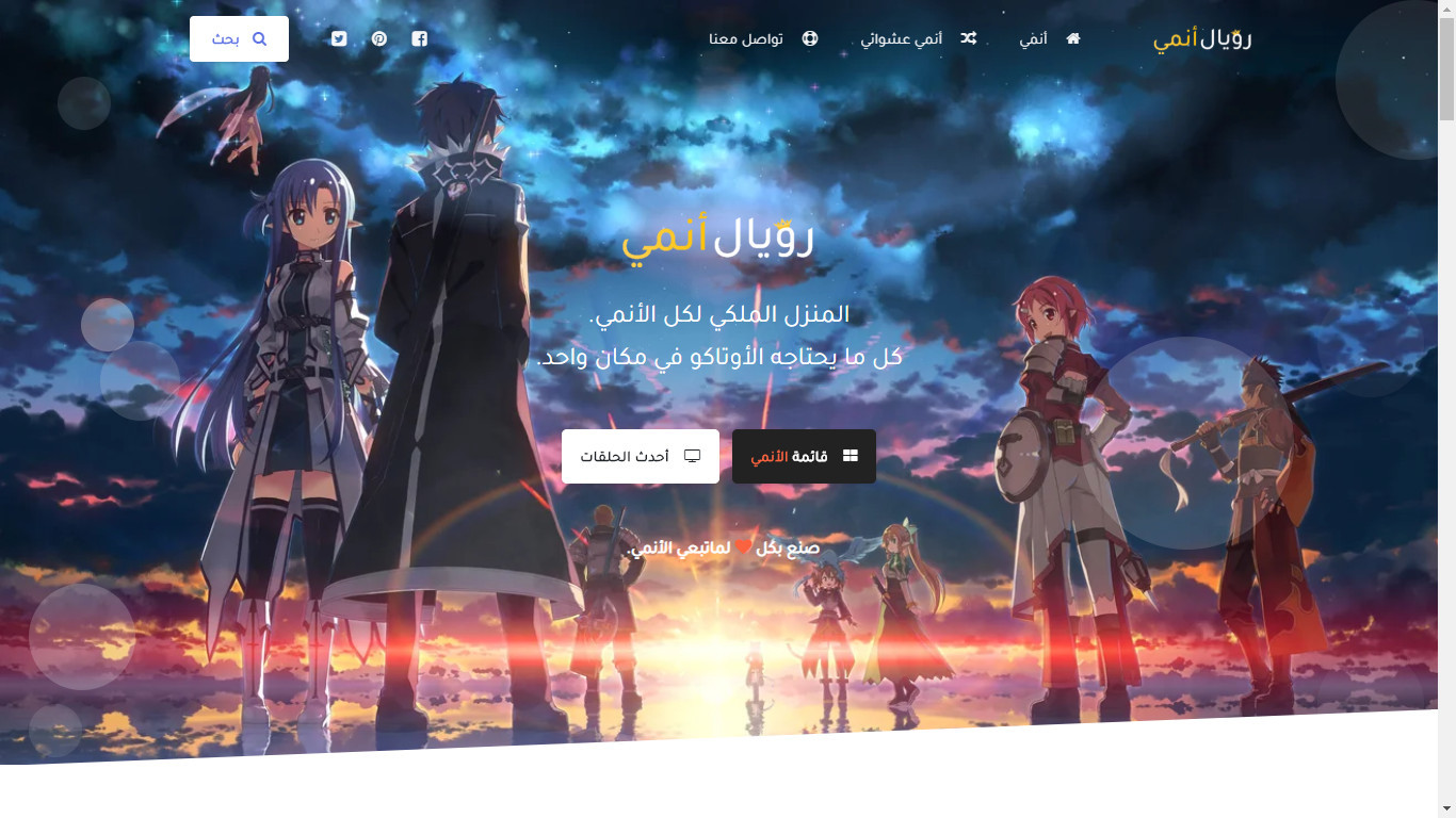 تصميم صفحة ويب بإستخدام Adobe XD أو Figma