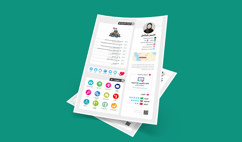 تصميم السيرة الذاتية بطريقة الانفوجرافيك باحترافية عالية
