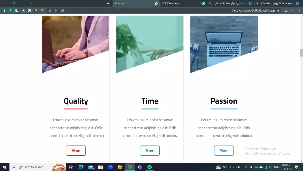 عمل مواقع الكترونيه front-end