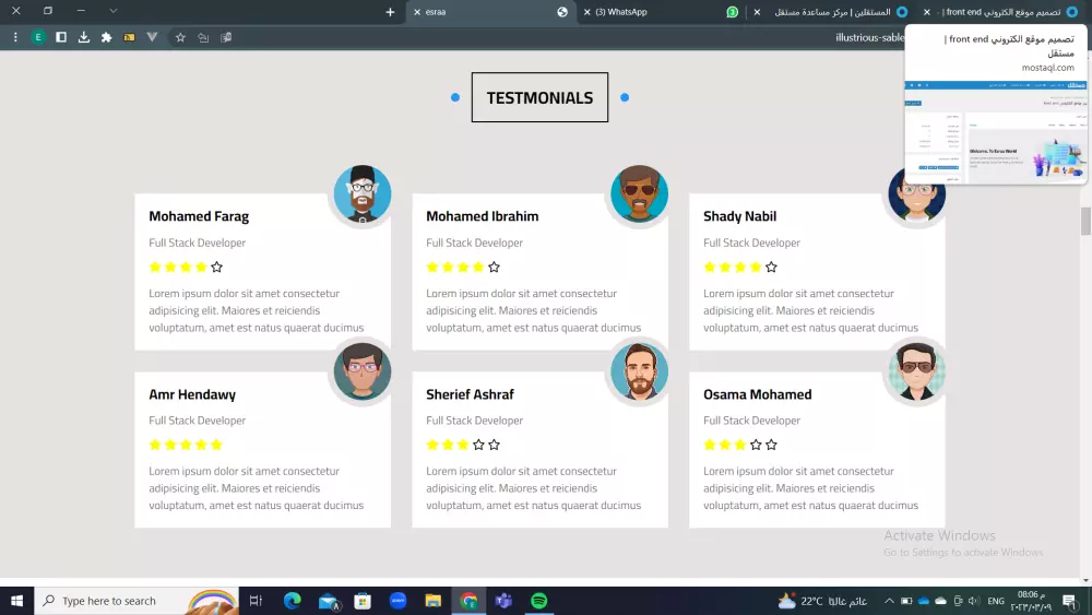 عمل مواقع الكترونيه front-end