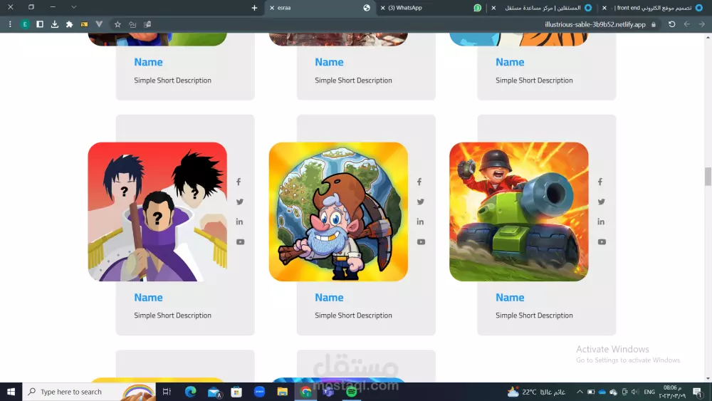 تصميم موقع الكتروني front end