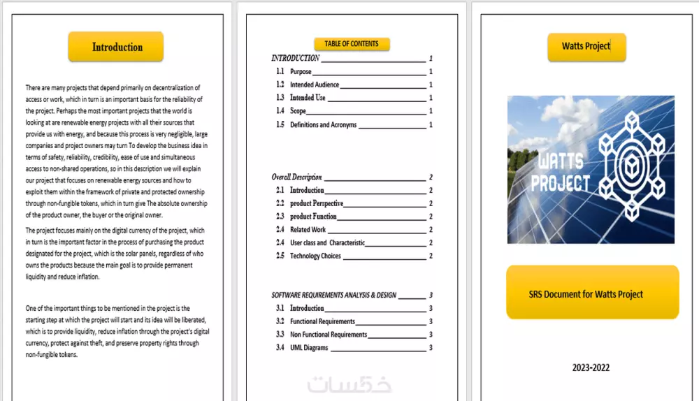 تصميم SRS لأي مشروع برمجي - ملف متطلبات المشروع