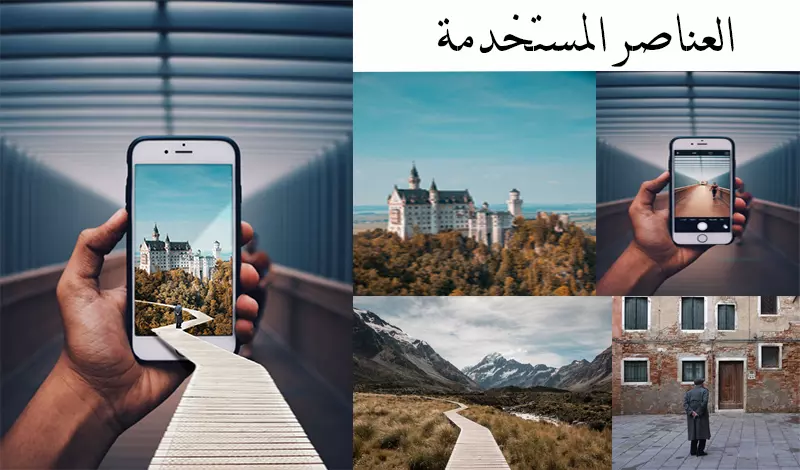 دمج الصور بإحترافية