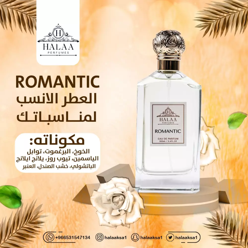 تصاميم سوشيال ميديا إعلانات