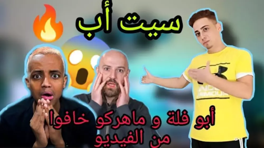 عمل صور مصغرة thumbnail بإحترافية
