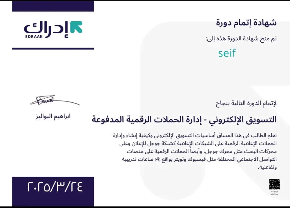 سأدير لك حملات تسويقية احترافية على فيسبوك تحقق نتائج ملموسة