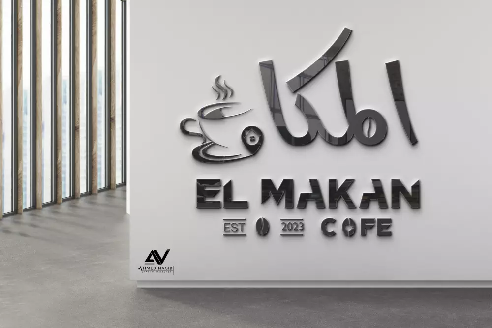 تصميم شعار جديد وعصرى