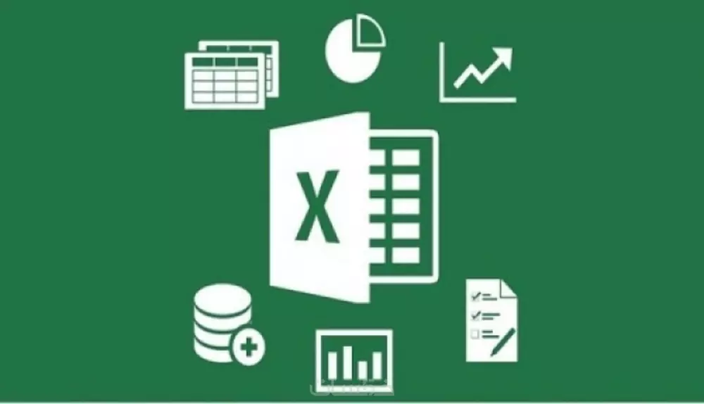 تفريغ بيانات لبرنامج الاكسل