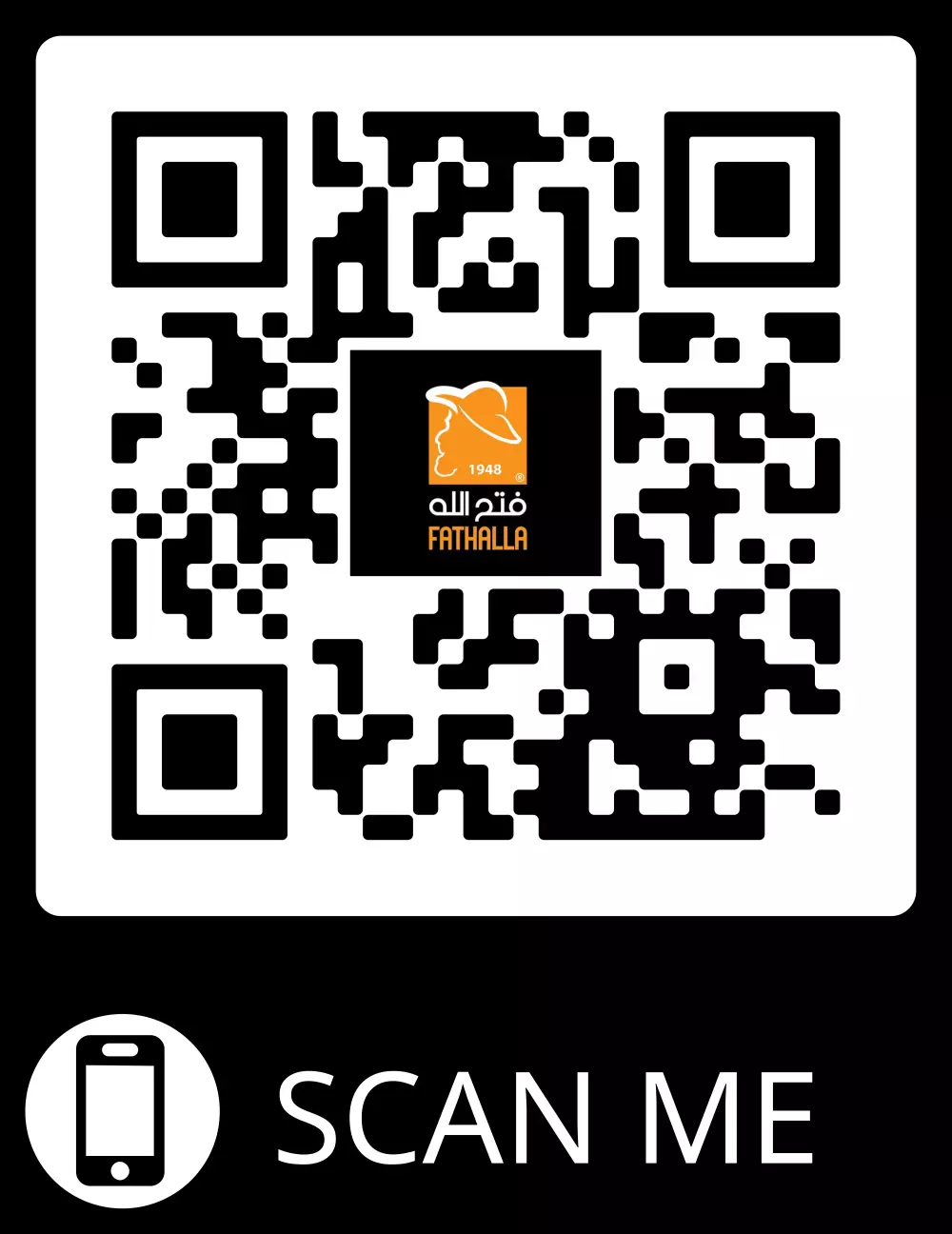 تصميم qr code دعائي بلوجو المحل او الشركة